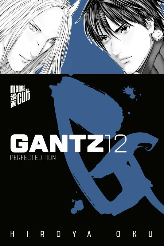 Cover-Bild GANTZ - Perfect Edition 12