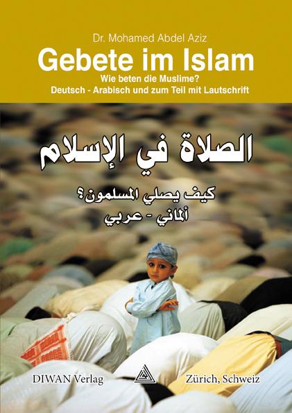 Cover-Bild Gebete im Islam