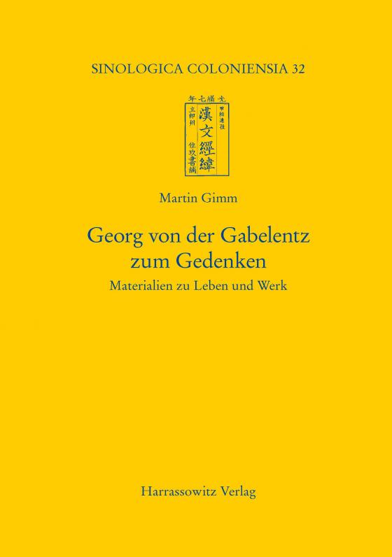 Cover-Bild Georg von der Gabelentz zum Gedenken