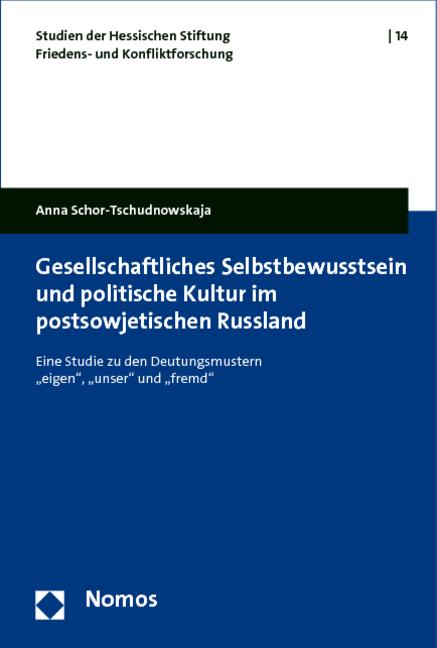 Cover-Bild Gesellschaftliches Selbstbewusstsein und politische Kultur im postsowjetischen Russland