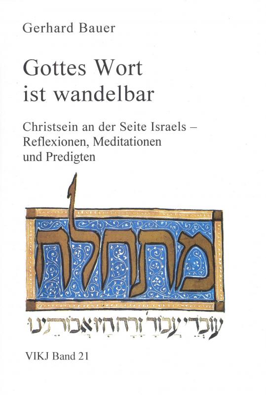 Cover-Bild Gottes Wort ist wandelbar