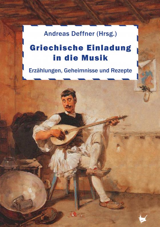 Cover-Bild Griechische Einladung in die Musik