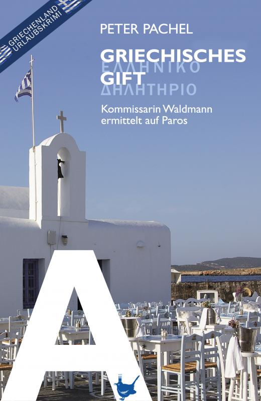 Cover-Bild Griechisches Gift