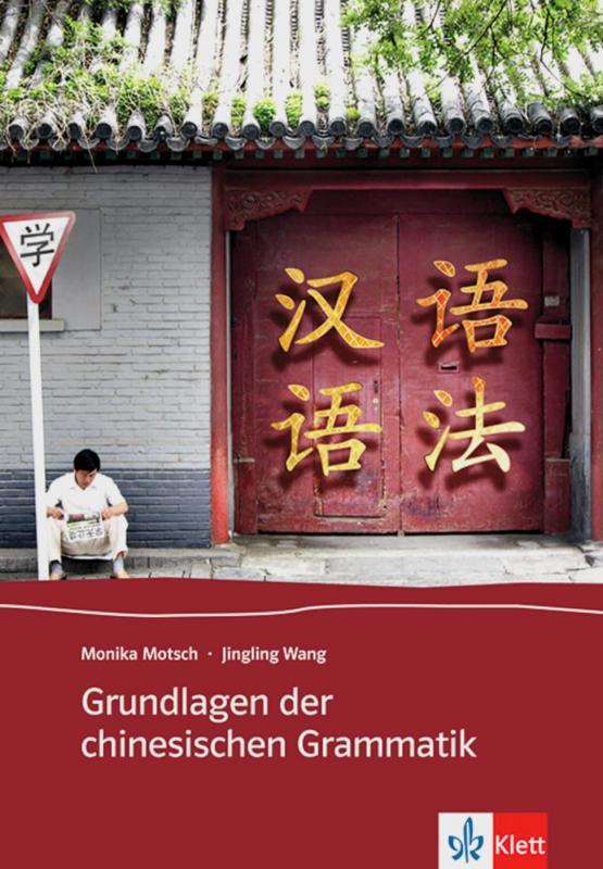 Cover-Bild Grundlagen der chinesischen Grammatik