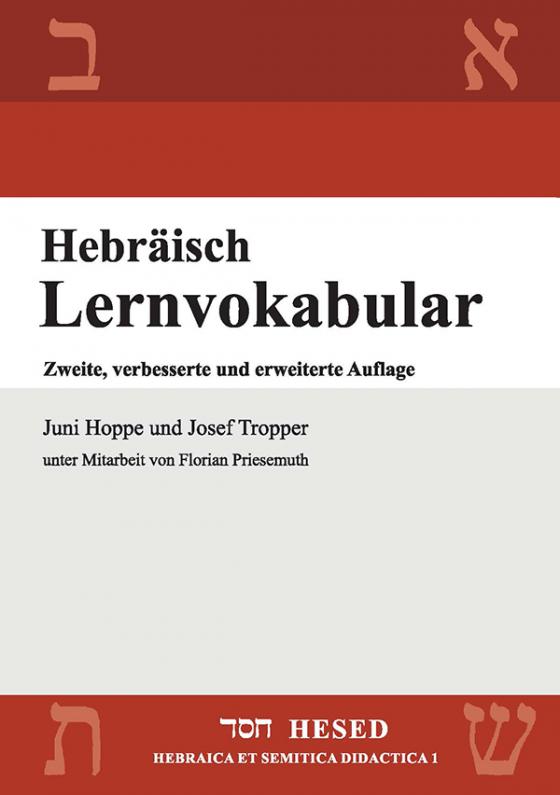 Cover-Bild Hebräisch Lernvokabular
