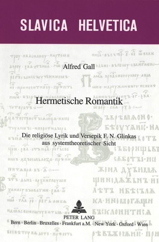 Cover-Bild Hermetische Romantik