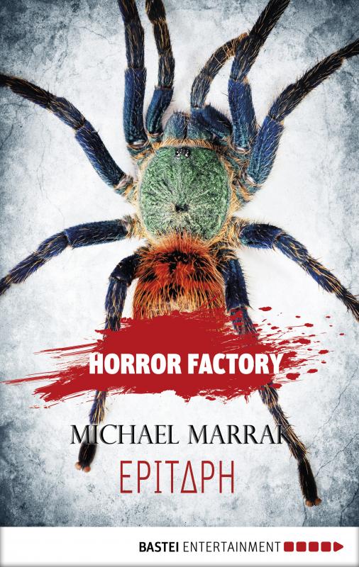 Cover-Bild Horror Factory - Epitaph