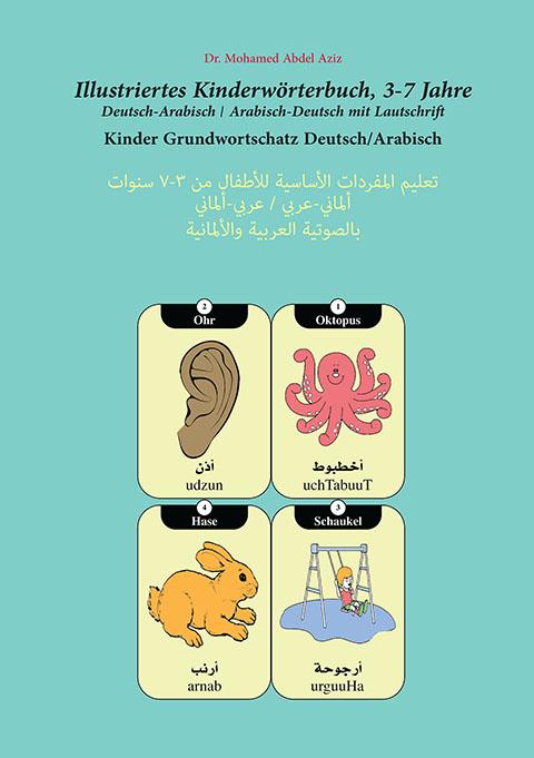 Cover-Bild Illustriertes Kinderwörterbuch, D-A/A-D, 3-7 Jahre, 200 Wörter