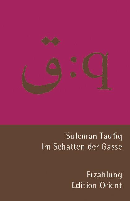 Cover-Bild Im Schatten der Gasse (Deutsch-Arabisch)