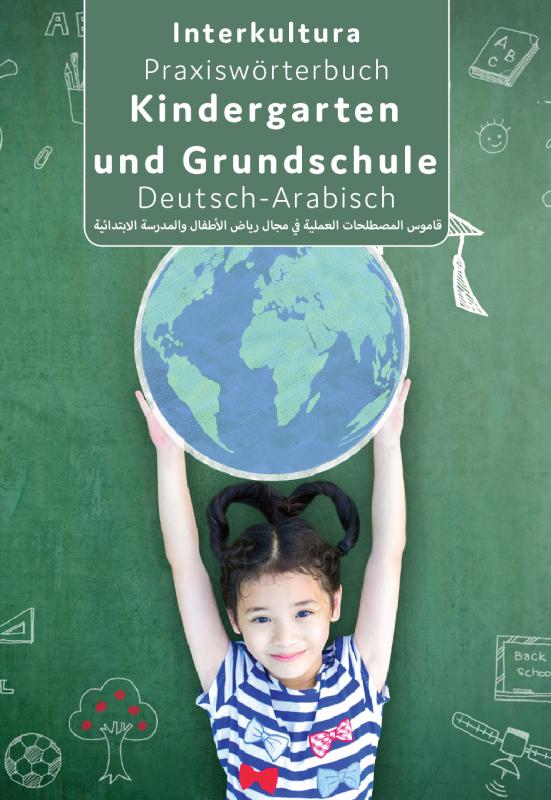 Cover-Bild Interkultura Praxiswörterbuch für Kindergarten und Grundschule