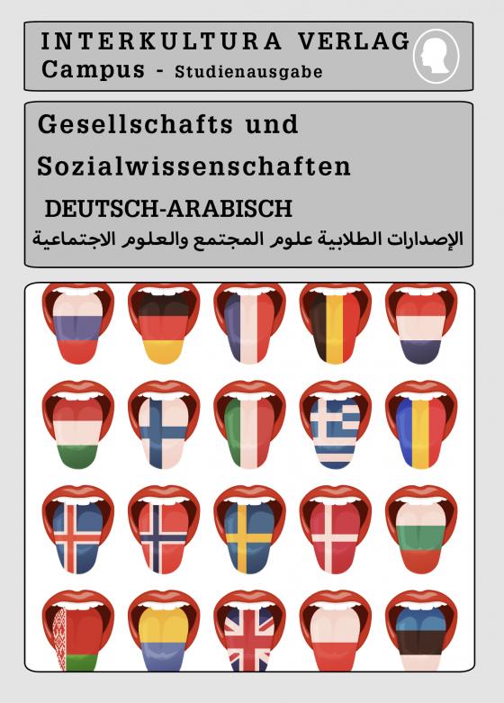 Cover-Bild Interkultura Studienwörterbuch für Gesellschafts- und Sozialwissenschaften