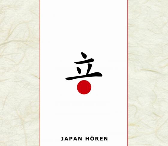 Cover-Bild Japan Hören