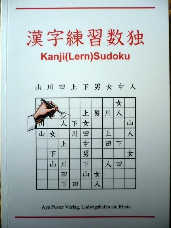 Cover-Bild Kanji(Lern)Sudoku