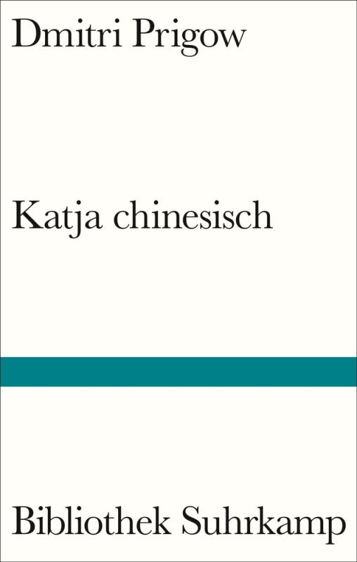 Cover-Bild Katja chinesisch