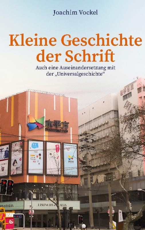 Cover-Bild Kleine Geschichte der Schrift