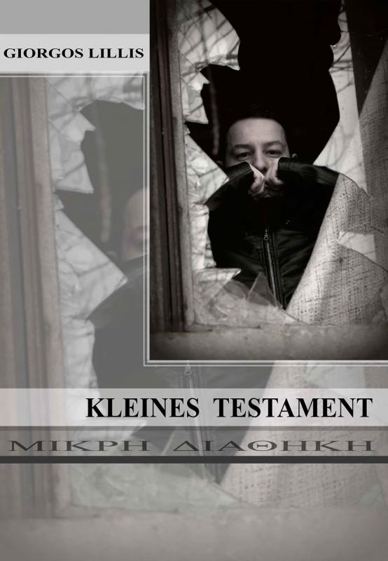 Cover-Bild Kleines Testament