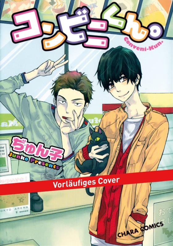 Cover-Bild Konbini-kun