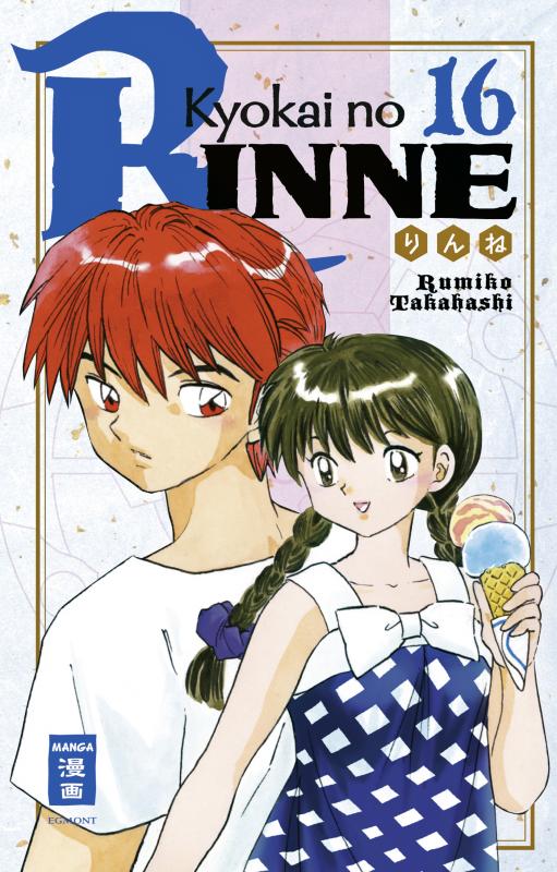 Cover-Bild Kyokai no RINNE 16