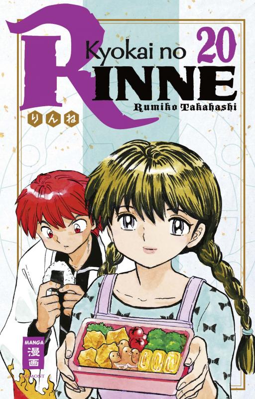 Cover-Bild Kyokai no RINNE 20