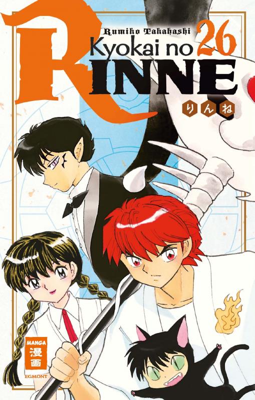 Cover-Bild Kyokai no RINNE 26