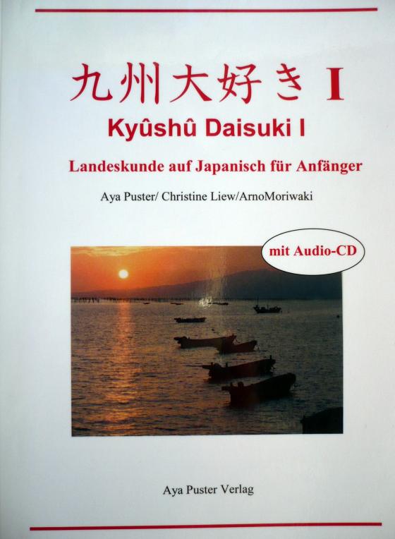 Cover-Bild Kyushu Daisuki I