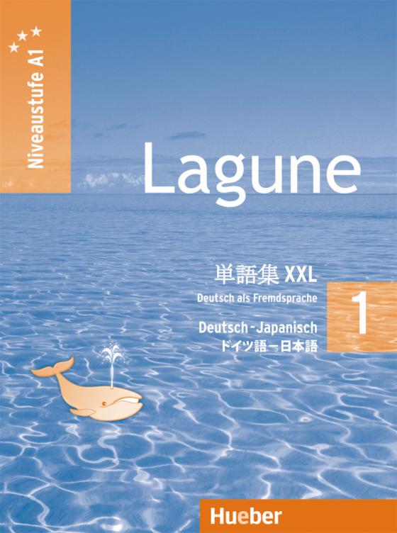 Cover-Bild Lagune 1