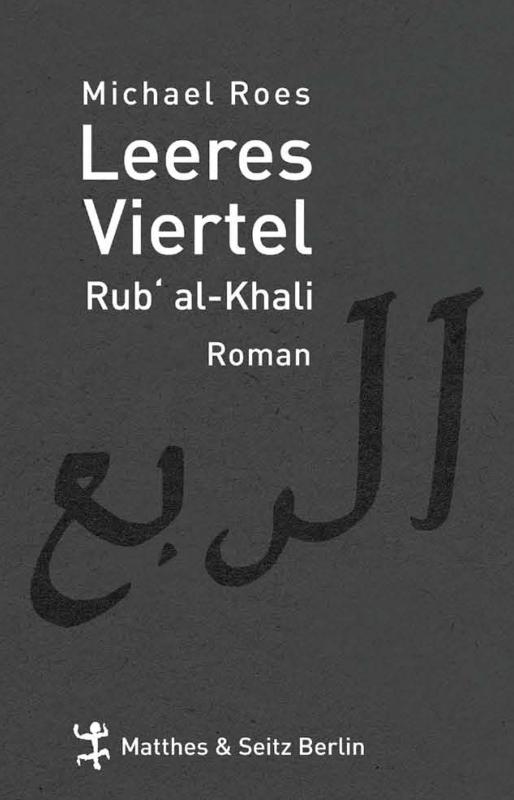 Cover-Bild Leeres Viertel. Rub' Al-Khali