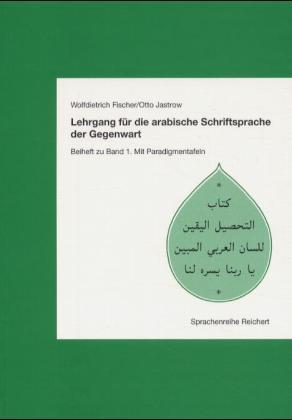 Cover-Bild Lehrgang für die arabische Schriftsprache der Gegenwart. Band 1