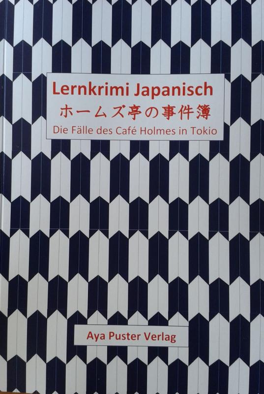 Cover-Bild Lernkrimi Japanisch