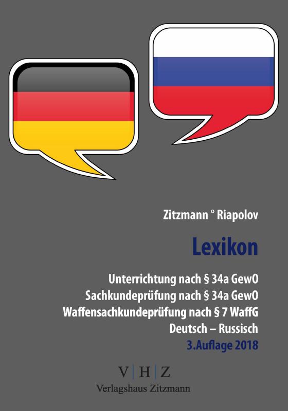 Cover-Bild Lexikon Unterrichtung nach § 34a GewO Sachkundeprüfung nach § 34a GewO Waffensachkundeprüfung nach § 7 WaffG – Deutsch - Russisch –