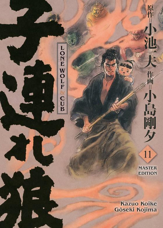 Cover-Bild Lone Wolf & Cub - Master Edition 11