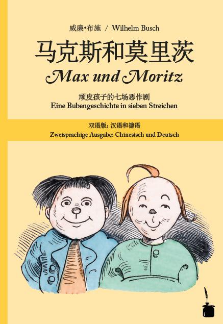 Cover-Bild Mǎkèsī hé mò lǐ cí / Max und Moritz