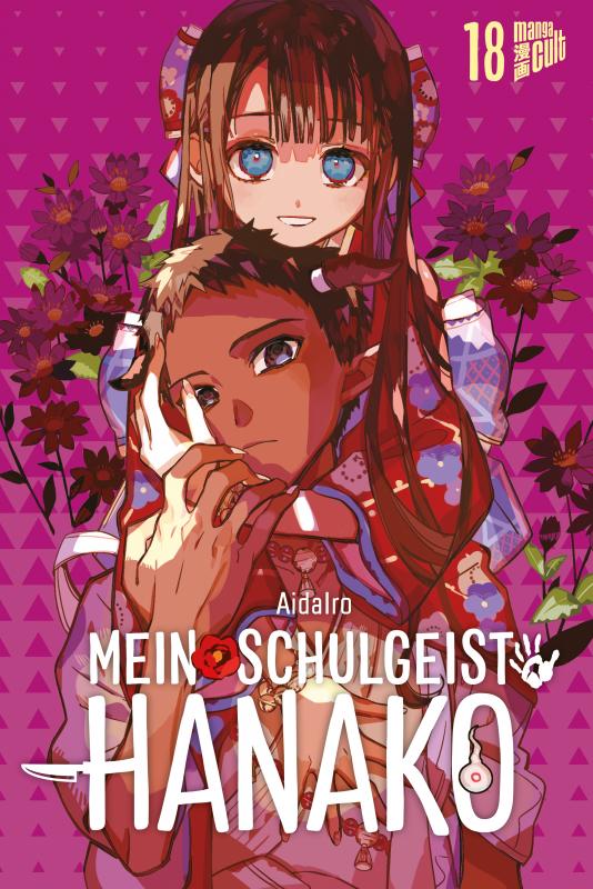 Cover-Bild Mein Schulgeist Hanako 18