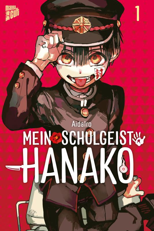 Cover-Bild Mein Schulgeist Hanako 1