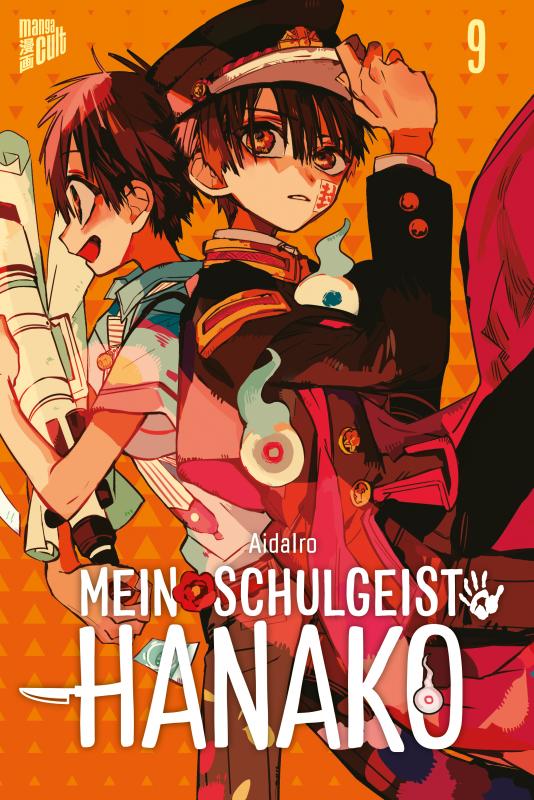 Cover-Bild Mein Schulgeist Hanako 9