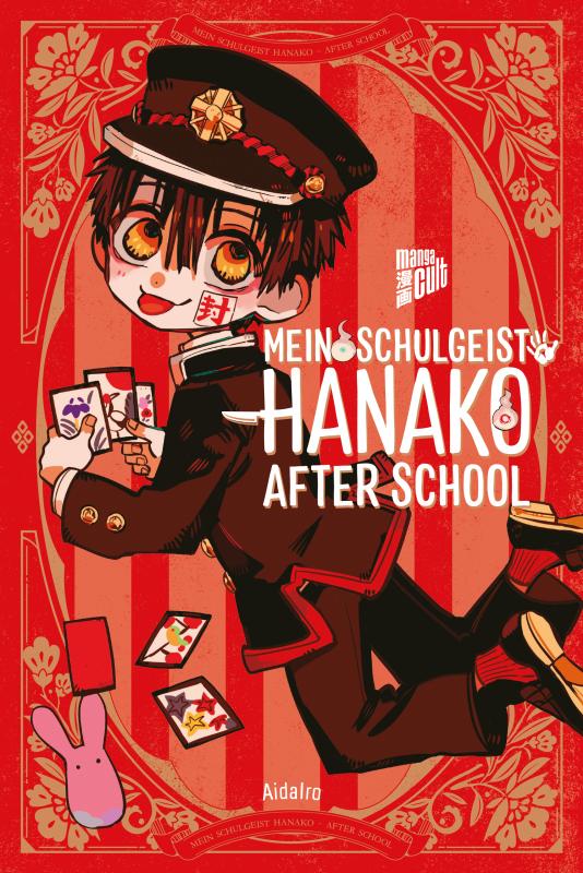 Cover-Bild Mein Schulgeist Hanako – After School