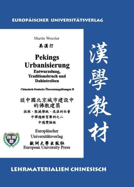 Cover-Bild Pekings Urbanisierung – Entwurzelung, Traditionsbruch und Dahintreiben