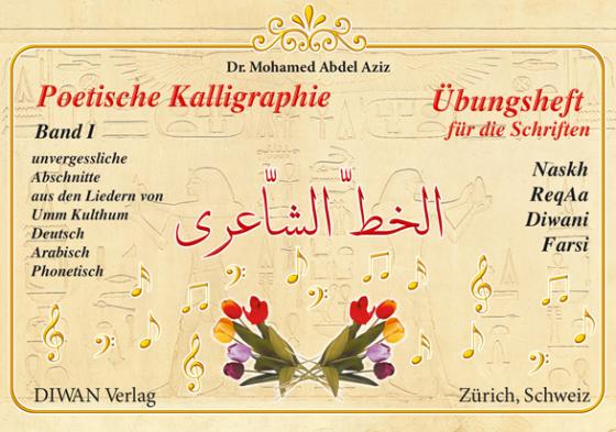 Cover-Bild Poetische Kalligraphie, Band I