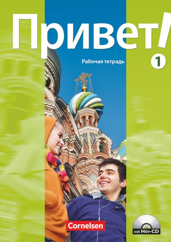 Cover-Bild Privet! (Hallo!) - Russisch als 3. Fremdsprache - Ausgabe 2009 - A2: Band 1