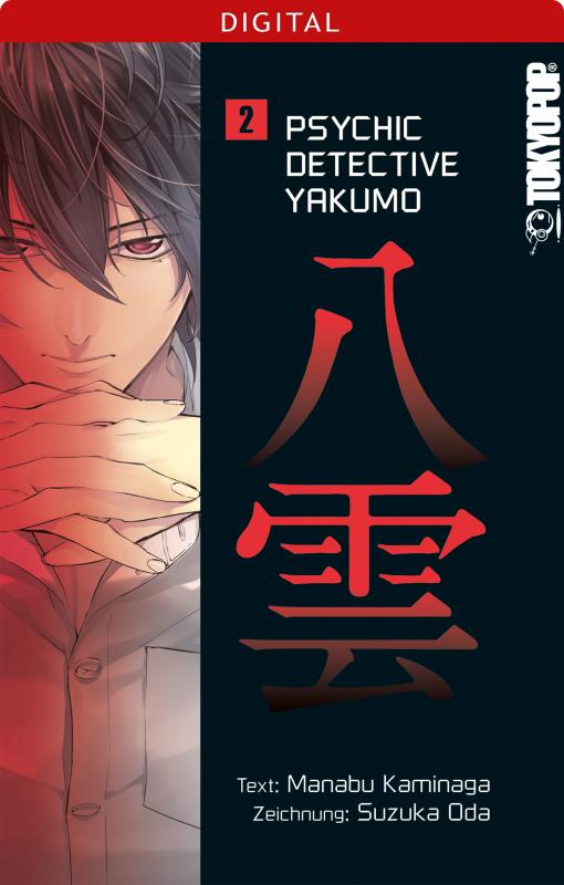Cover-Bild Psychic Detective Yakumo 02