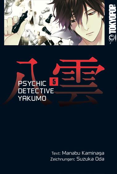 Cover-Bild Psychic Detective Yakumo 05