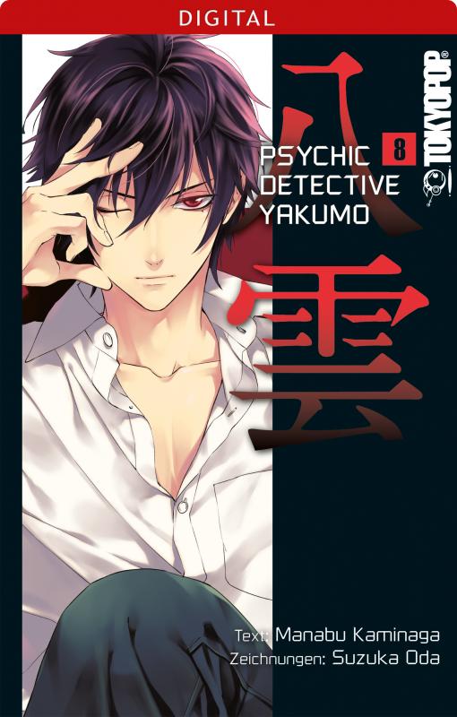 Cover-Bild Psychic Detective Yakumo 08