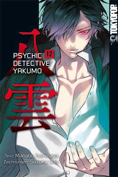 Cover-Bild Psychic Detective Yakumo 12