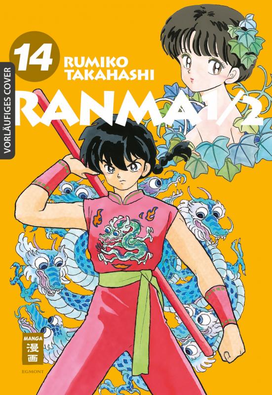 Cover-Bild Ranma 1/2 - new edition 14