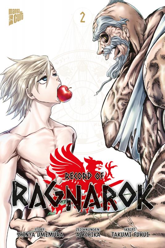 Cover-Bild Record of Ragnarok 2