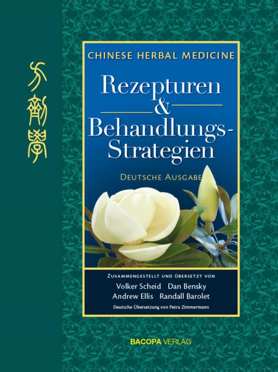 Cover-Bild Rezepturen und Behandlungsstrategien