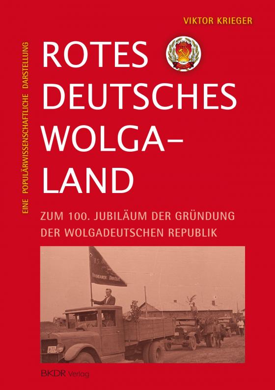 Cover-Bild Rotes deutsches Wolgaland