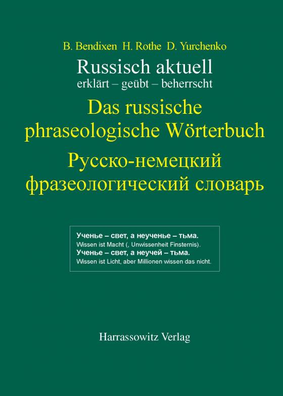 Cover-Bild Russisch aktuell / Das russische phraseologische Wörterbuch. Buch + Download-Lizenzschlüssel