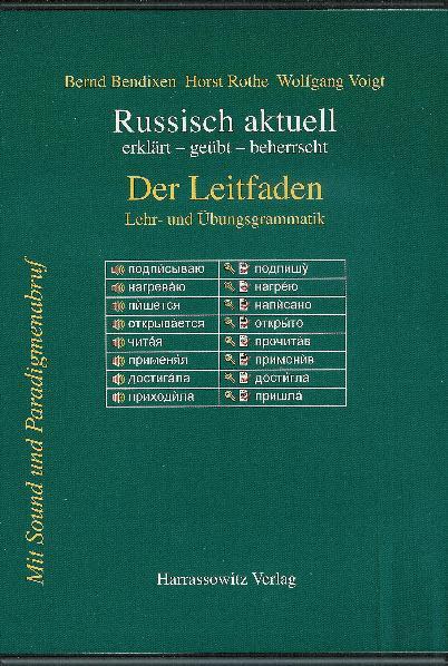 Cover-Bild Russisch aktuell / Der Leitfaden. Lehr- und Übungsgrammatik (Download-Lizenzschlüssel)