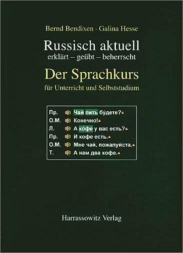 Cover-Bild Russisch aktuell / Der Sprachkurs. Für Unterricht und Studium